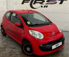 CITROËN C1 1.0 STYLE 70 CH 88600 KMS GARANTIE MOTEUR À CHAÎNES RÉVISION A JOURS AUCUN FRAIS À PRÉVOIR