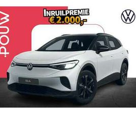 PRO 286PK LIMITED EDITION 77 KWH | LMV 19'' | TREK