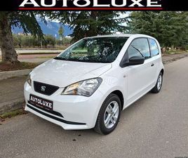 SEAT MII 2018