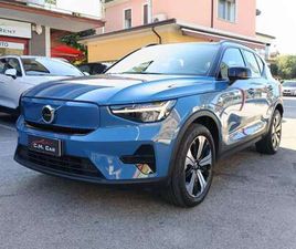 2022 SINGLE MOTOR CORE