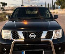 NISSAN - PATHFINDER