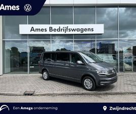 VOLKSWAGEN TRANSPORTER 2.0 TDI L2H1 32 DC CARAVELLE HIGHLINE | LED | DIGITAL COCKPIT | LEER | SCHUIFDEUREN ELEKTRISCH