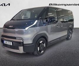 71.2 KWH PLUS PRO LONG RANGE