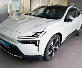 POLESTAR 4 LONG RANGE SINGLE PILOT PLUS TAILORED KNIT