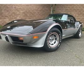 1978 CHEVROLET CORVETTE PACE CAR 25TH ANNIVERSARY LIMITED EDITION