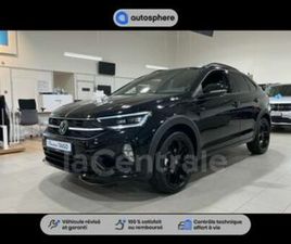 1.5 TSI 150 R-LINE EDITION DSG7