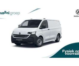 E-TRANSPORTER L1 100KW 136PK | TREKHAAK | ALARM |