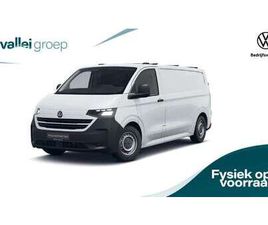 E-TRANSPORTER L2 160KW 218PK | NEERKLAPBARE DAKDRA