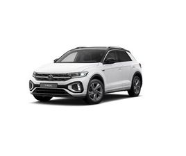 T-ROC 1.5 TSI DSG R-LINE