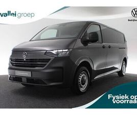 VOLKSWAGEN E-TRANSPORTER - 160 KW / 218 PK L2 | TREKHAAK | NAVIGATIE | 2X SCHUIFDEUR | APPLE CARPLAY/ANDROID AUTO | A