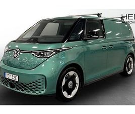 VOLKSWAGEN ID. BUZZ ID-BUZZ CARGO