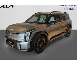 KIA EV9 GT LINE 6-SITS 520KM FÖRETAGSERBJUDANDE INKL VHJUL