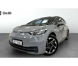 VOLKSWAGEN ID.3 58 KWH /