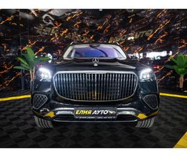 MAYBACH 20КМ ПАНО BURM ГАРАНЦИЯ ЛИЗИНГ 100%