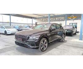 GENESIS GV80 GENESIS GV80 ROYAL 3.5L AWD GENESIS GV80 3.5T ROYAL COUPE OFFER PRICE