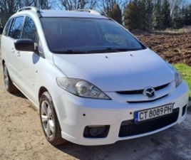 MAZDA 5 2.3 ≫ 2006 • 2 000 EUR • ID