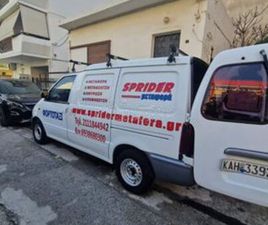 NISSAN CARGO 2000 VANNETT