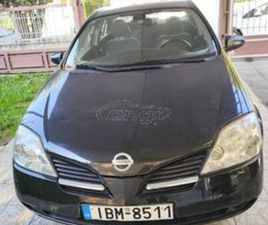 NISSAN PRIMERA NISSAN PRIMERA 2004 NISSAN PRIMERA P12 / 1800CC ΕΛΛΗΝΙΚΉΣ ΑΝΤΙΠΡΟΣΩΠΕΊΑΣ