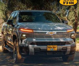 LT חשמלי אוט׳ (645 כ״ס)