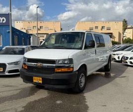 MAX ארוך אוט׳ בנזין וואן גדול 9 מק 5 דל 6.6 (401 כ״ס)