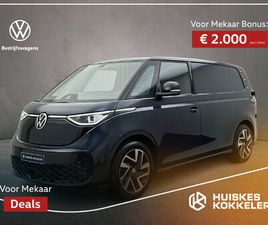 VOLKSWAGEN ID. BUZZ CARGO ANNIVERSARY EDITION 286PK 79 KWH > NETTO ACTIEPRIJS EXCL. BTW EN KOSTEN RIJKLAARMAKEN [