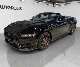 CABRIOLET BRONZE PACKAGE