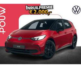 170PK LIMITED EDITION 52 KWH | STEUNHAAK | COMFORT