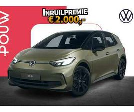 170PK LIMITED EDITION 52 KWH | STEUNHAAK | COMFORT