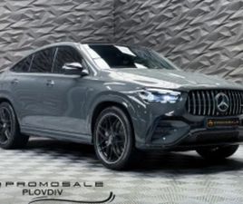 MERCEDES-BENZ GLE 53 4MATIC 4MATIC+ COUPE * BURMESTER * PANORAMA ≫ 2025 • 93 000 EUR • ID