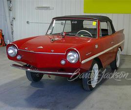 1966 AMPHICAR 770 FOR SALE