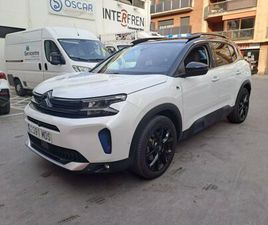 225 E-EAT8 SHINE PACK