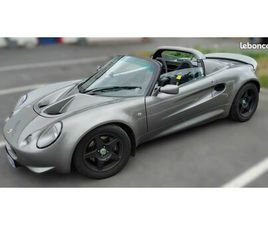 LOTUS ELISE S1 111S LOTUS ELISE S1 111S