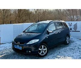 MAZDA 5 MAZDA 5 2.0D ~ 7-OSOB ~ 2006 ~ KLIMA ~ SKÓRY ~ ALUFELGI ~ ZADBANA WROCLAW PSIE POLE • OLX.PL