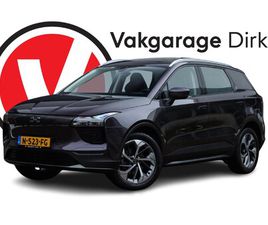 AIWAYS U5 AIWAYS U5 63KWH PREMIUM ◊ LEDER ◊ PANO ◊ LED