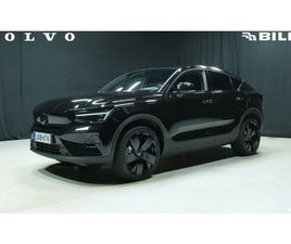 TWIN PERFORMANCE ULTRA BLACK EDITION