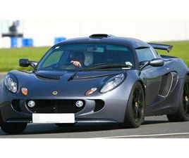 2007 LOTUS EXIGE S 240 S2 A VENDRE