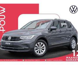 VOLKSWAGEN TIGUAN 1.5 TSI 150PK LIFE BUSINESS | TREKHAAK | CAMERA |