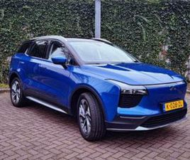 AIWAYS U5 63KWH SHOWROOM — AIWAYS — MARKTPLAATS