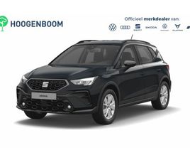 SEAT ARONA - 1.0 ECOTSI REFERENCE