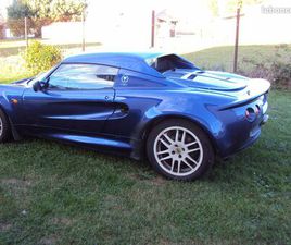 LOTUS ELISE S1