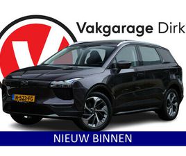 AIWAYS U5 63KWH PREMIUM ◊ LEDER ◊ PANO ◊ LED