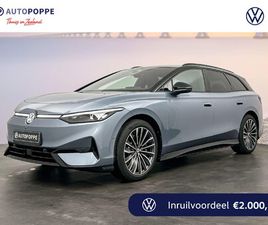 VOLKSWAGEN ID.7 TOURER LIMITED EDITION 77 KWH