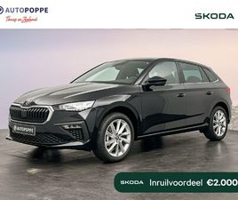 SKODA SCALA BUSINESS EDITION 1.0 TSI 85 KW / 115 PK HATCHBACK