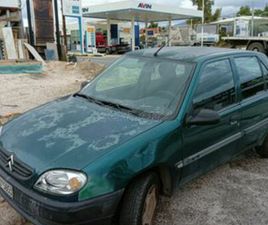 CITROEN SAXO 2000