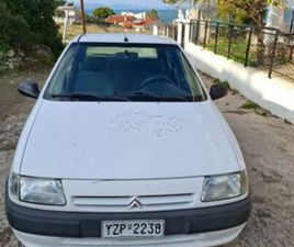 CITROEN SAXO 1998
