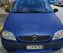 CITROEN SAXO 2000 1.1 SX
