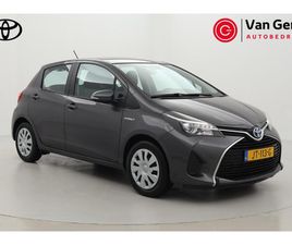 TOYOTA YARIS 1.5 HYBRID BUSINESS PLUS | FIETSENSTEUN | NAVIGATIE | CRUISE CONTROL | CLIMA | PARKEERSENSOREN ACHTER | CAMERA | BLUETOOTH