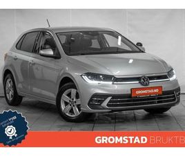 VOLKSWAGEN POLO 95 TSI DSG STYLE KJØRESKOLEBIL/KAMERA/KEYLESS/ACC/LED