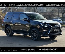 TOYOTA LAND CRUISER LEXUS GX460 4.6 V8/LUXURY/360 CAMERA/7-МЕСТЕН