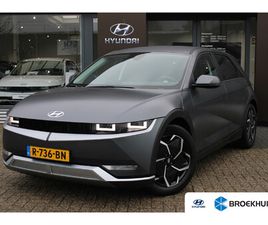 HYUNDAI IONIQ 5 CONNECT 73KWH DYNAMIC RWD